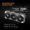 Купить видеокарту Asus TUF-RTX5070-O12G-GAMING с NVIDIA GeForce RTX 5070, 12ГБ GDDR7, PCI-E 5.0, HDMI и DP для геймеров