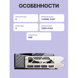 Видеокарта/ GeForce RTX 5080 16G GAMING TRIO OC