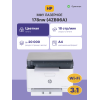 Лазерное МФУ/ HP Color Laser MFP 178nw HP