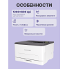 Принтер лазерный/ Pantum CP1100DN