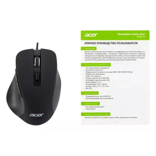 Мышь компьютерная/ Проводная мышь Acer OMW120 оптическая (2000dpi) USB (6but) black Acer