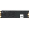Купить твердотельный накопитель Netac SATA-III 512GB NT01N535N-512G-N8X M.2 2280 для высокой производительности системы