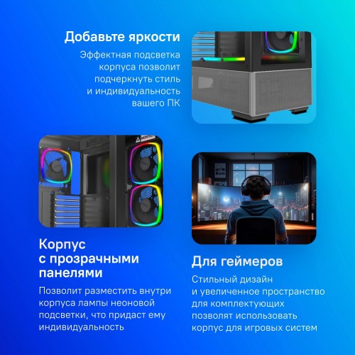 Корпус Montech Sky Two в черном цвете ATX с 3 вентиляторами 140mm, 2xUSB3.0 и аудиоразъемом - идеальное решение для вашего ПК