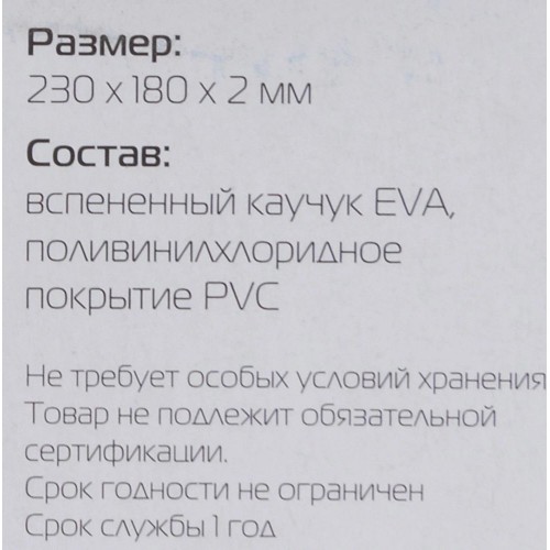 Коврик для мыши Buro BU-M20041 с мини-рисунком лилии 230x180x2 мм – стильный аксессуар для вашего рабочего места