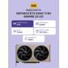 Видеокарта/ GeForce RTX 5060 Ti 8G INSPIRE 2X OC MSI