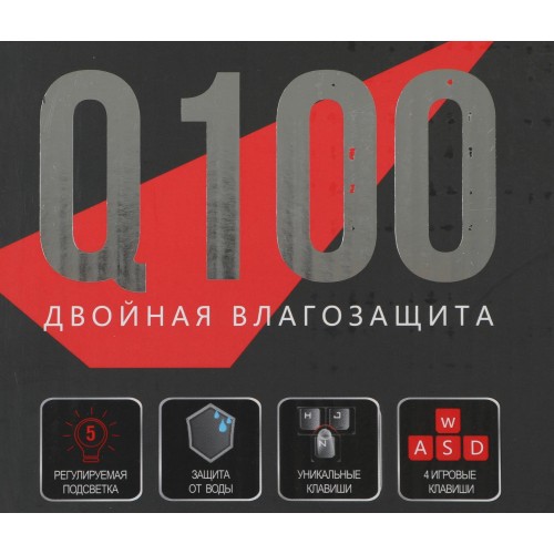 Клавиатура A4Tech Q100 USB для геймеров с LED подсветкой и кабелем 1.8м - Черная