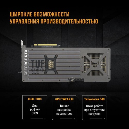 Купить видеокарту Asus TUF-RTX5070-O12G-GAMING с NVIDIA GeForce RTX 5070, 12ГБ GDDR7, PCI-E 5.0, HDMI и DP для геймеров