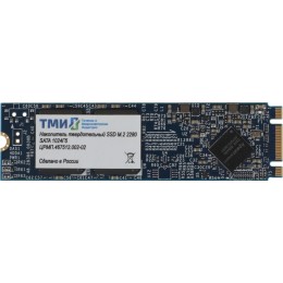 Накопитель SSD ТМИ SATA-III 1TB ЦРМП.467512.002-02 M.2 2280 3.45 DWPD