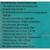 Беспроводная оптическая мышь Оклик 505MW белая с 1000dpi и 3 кнопками для ноутбука