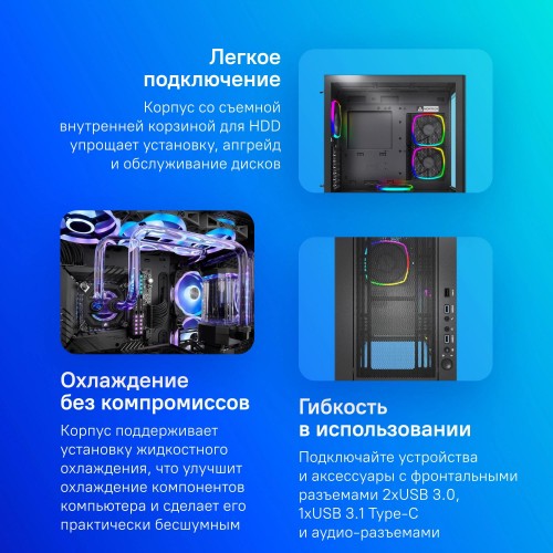 Корпус Montech Sky Two в черном цвете ATX с 3 вентиляторами 140mm, 2xUSB3.0 и аудиоразъемом - идеальное решение для вашего ПК