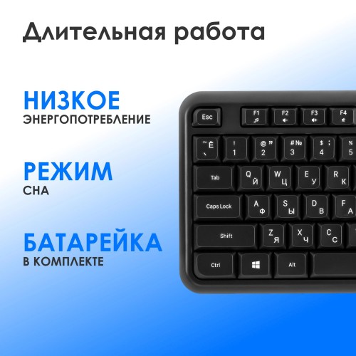 Клавиатура Оклик K888W черный USB беспроводная Multimedia - идеальный выбор для комфортной работы и развлечений
