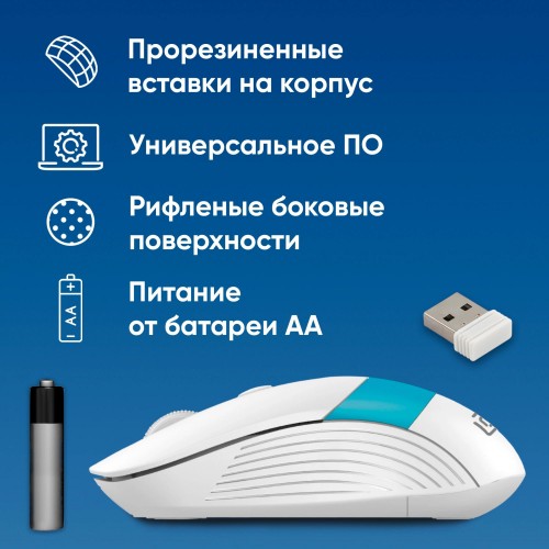 Беспроводная оптическая мышь Оклик 310MW белая/синяя с 3200dpi для ноутбука - 4 кнопки, USB