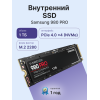 Твердотельные накопители/ Samsung SSD 980 PRO, 1000GB, M.2(22x80mm), NVMe 1.3c, PCIe 4.0 x4, 3-bit MLC, R/W 7000/5000MB/s, IOPs 1 000 000/1 000 000, DRAM buffer 1024MB, TBW 600, DWPD 0.33 (12 мес.) Samsung Electronics