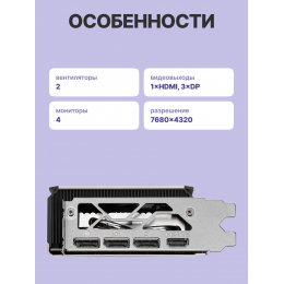 Видеокарта/ GeForce RTX 5060 Ti 8G INSPIRE 2X OC