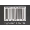 Клавиатура A4Tech Q100 USB для геймеров с LED подсветкой и кабелем 1.8м - Черная