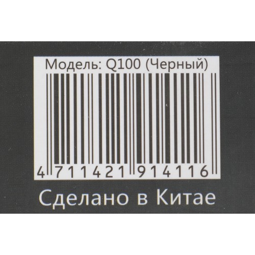 Клавиатура A4Tech Q100 USB для геймеров с LED подсветкой и кабелем 1.8м - Черная