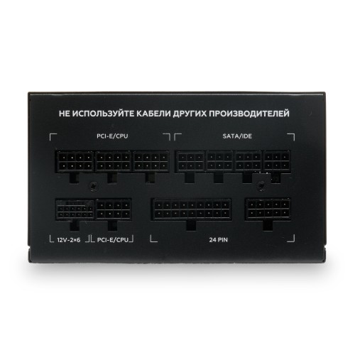 Блок питания/ Power Supply HSPD, 1000W 80+ Gold (ATX, 3.1, PCIe 5.1, Full modular, 1x24(20+4)pin 600mm, 2xCPU 8(4+4)pin 700mm, 2xPCIe*2 8(6+2)pin 550+150mm, 1x12V(2x6) 12+4pin 600W 550mm 2xSATA*3 500+150+150mm, 1xMOLEX4pin*3+FDD 500+150+150+150mm , Active