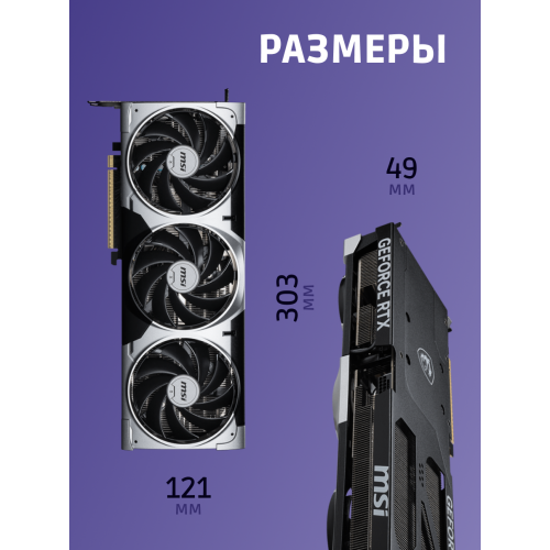 Видеокарта/ GeForce RTX 5080 16G VENTUS 3X OC MSI