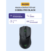 Купить игровую мышь Razer Cobra Pro в черном цвете - высокая точность и комфорт для геймеров