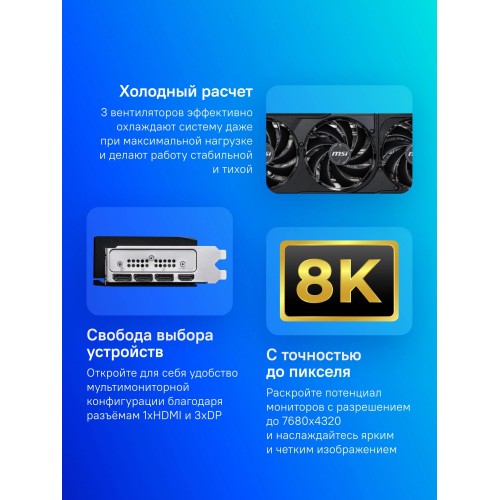 Купить видеокарту MSI RTX 5080 16Гб GDDR7 с PCI-E 5.0, 3 вентиляторами и поддержкой HDMI и DP
