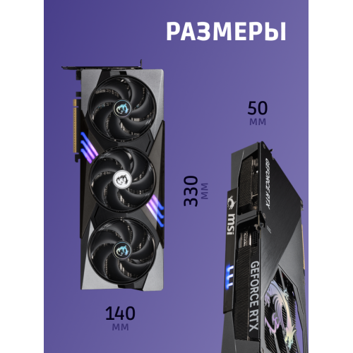 Видеокарта/ GeForce RTX 5080 16G GAMING TRIO OC