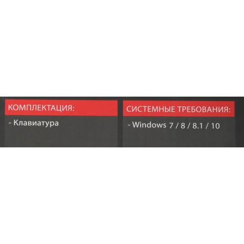 Клавиатура A4Tech Q100 USB для геймеров с LED подсветкой и кабелем 1.8м - Черная