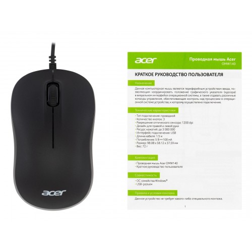 Оптическая мышь Acer OMW140 черная с разрешением 1200dpi и USB - идеальный выбор для комфортной работы