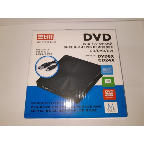 Внешний оптический DVD привод USB 3.0 и Type-C - Slim Black DVD-RW для ноутбуков и ПК