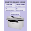 Купить монохромное лазерное МФУ Pantum BM2300AW - Высокое качество печати и надежность