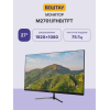 Купить монитор БЕШТАУ М2701 27 FHD (1920x1080, IPS, 60/75Hz, HDMI, DP) - Чёрный с регулировкой наклона