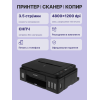 МФУ струйный Canon Pixma G3410 (2315C009) A4 WiFi черный