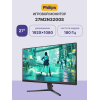 Купить монитор Philips 27M2N3200S 27 с IPS, 180Hz, 1ms, 1920x1080, 2xHDMI, DP и встроенными динамиками - Черный