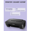Купить МФУ Canon PIXMA MG2541S: Струйное Многофункциональное Устройство для Офиса и Дома