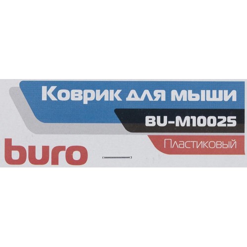 Коврик для мыши Buro BU-M10025 с мини-рисунком Бора-Бора 230x180x2мм - стильный аксессуар для вашего рабочего места.