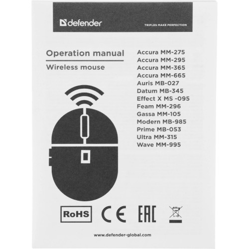 Мышь DEFENDER USB OPTICAL PRIME MB-053 BLACK 52053
