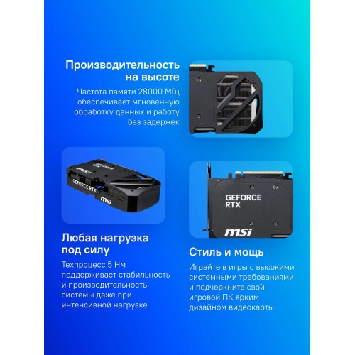 Купить видеокарту MSI RTX 5070 12G SHADOW 2X OC - NVIDIA GeForce 12Gb, PCI-E 5.0, GDDR7, 192bit, HDMI и DP