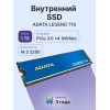 Твердотельный накопитель/ ADATA SSD LEGEND 710, 1024GB, M.2(22x80mm), NVMe 1.4, PCIe 3.0 x4, 3D NAND, R/W 2400/1800MB/s, IOPs 180 000/150 000, TBW 260, DWPD 0.23, with Heat Sink (3 года) ADATA