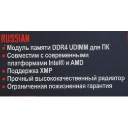 Оперативная память DDR4 8Gb 3600MHz Patriot PVS48G360C8 Viper Steel RTL Gaming PC4-28800 CL18 DIMM 288-pin 1.35В с радиатором Ret [PVS48G360C8]