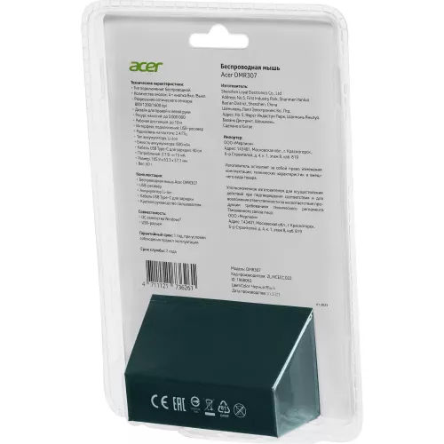 Мышь компьютерная/ Беспроводная мышь ACER OMR307 оптическая (1600dpi) беспроводная black Acer