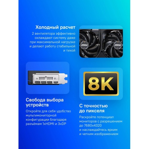 Купить видеокарту MSI RTX 5070 12G SHADOW 2X OC - NVIDIA GeForce 12Gb, PCI-E 5.0, GDDR7, 192bit, HDMI и DP