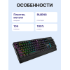 Механическая игровая клавиатура SVEN KB-G9700 (104 кл,+12Fn,RED switch, RGB, мет, корпус) Sven