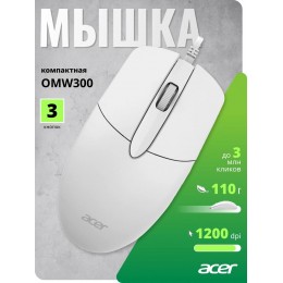 Мышь Acer OMW300 белый оптическая 1200dpi USB 3but (ZL.MCECC.01V)