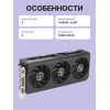 Видеокарта/ PRIME-RTX5060-O8G ASUS