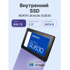 Твердотельный накопитель/ ADATA SSD Ultimate SU630, 960GB, 2.5" 7mm, SATA3, 3D QLC, R/W 520/450MB/s, IOPs 40 000/65 000, TBW 200, DWPD 0.2 (3 года) ADATA