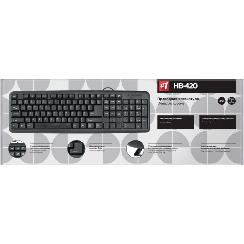 Defender #1 Проводная клавиатура HB-420 RU,черный,полноразмерная Defender