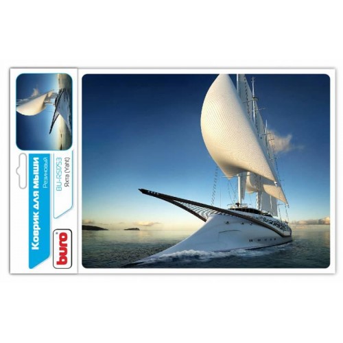 Коврик для мыши Buro BU-R51753 с мини-рисунком яхты - 220x180x2 мм для комфортной работы и игры