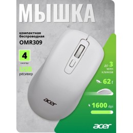 Мышь Acer OMR309 белый оптическая 1600dpi беспров. USB 4but (ZL.MCECC.02Z)