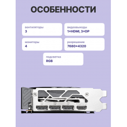 Видеокарта/ GeForce RTX 5060 8G GAMING TRIO OC