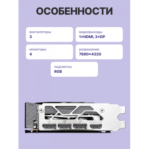 Видеокарта/ GeForce RTX 5060 8G GAMING TRIO OC MSI