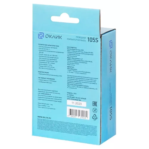 Оптическая мышь Оклик 105S черная 800dpi с USB для ноутбука - 3 кнопки (400941)